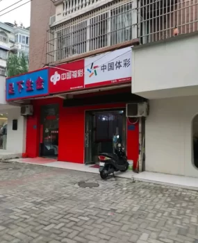 合肥庐阳区拳套