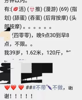 郑州西郊熟女便宜