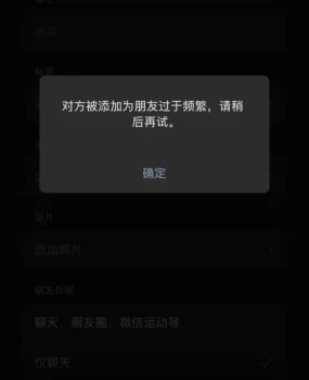 联系方式失效看好再加