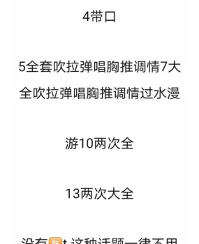 黔西南性价比