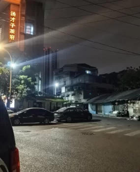 红花西路，站街女